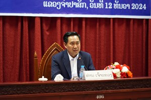 ອົງການປົກຄອງແຂວງຈຳປາສັກ ຈັດກອງປະຊຸມເປີດກວ້າງ ຄັ້ງທີ II