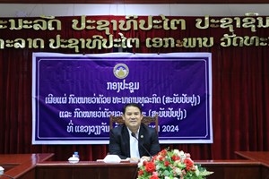 ເຜີຍແຜ່ກົດໝາຍວ່າດ້ວຍທະນາຄານທຸລະກິດ ແລະ ກົດໝາຍວ່າດ້ວຍລະບົບຊຳລະ (ສະບັບປັບປຸງ)