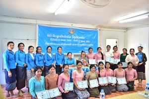 ປິດຊຸດອົບຮົມວິຊາຊີບຕັດຫຍິບ ຊຸດທີ XVIII