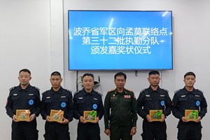 ຕຳຫຼວດລາດຕະເວນທາງນ້ຳ ປະຈຳແຂວງບໍ່ແກ້ວ ໄດ້ຮັບການຍ້ອງຍໍ ແລະ ໂລທີລະນຶກ