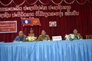 ກອງປະຊຸມສາມັນຄົບຄະນະພັກຮາກຖານ ປກສ ເມືອງທຸລະຄົມ ຄັ້ງວັນທີ 1 ສະໄໝທີ II