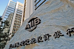 ຈີນເພີ່ມເງິນ 300 ລ້ານໂດລາເຂົ້າກອງທຶນຖົມຂຸມດອກເບ້ຍສຳລັບສະມາຊິກAIIB