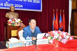 ໄຊຍະບູລີ ສະຫຼຸບວຽກງານ ປະຈໍາປີ 2024