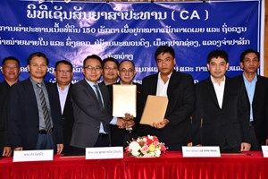 ບໍລິສັດ ປາຄາເວຍ ຈະປູກໝາກແມັກຄາເດເມຍ ແລະ ຖົ່ວລຽນ ຢູ່ເມືອງປາກຊ່ອງ