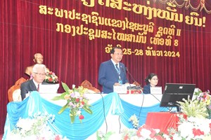 ກອງປະຊຸມສະໄໝສາມັນເທື່ອທີ 8 ຂອງສະພາປະຊາຊົນແຂວງໄຊຍະບູລີ ຊຸດທີ II