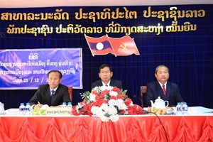 ໂຮງຮຽນການເມືອງ ແລະ ການປົກຄອງແຂວງວຽງຈັນ ປິດຊຸດຮຽນທິດສະດີການເມືອງ ຂັ້ນກາງ