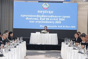 ກອງປະຊຸມສະຫຼຸບການຈັດຕັ້ງປະຕິບັດວຽກງານ ຊ່ວຍເຫຼືອທາງການເພື່ອການພັດທະນາທົ່ວປະເທດຄັ້ງທີ 8