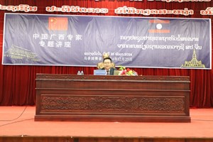 ປະຖະກະຖາ ບົດຮຽນການກໍ່ສ້າງພັກ, ການຄຸ້ມຄອງພັກຢ່າງເຂັ້ມງວດຮອບດ້ານ ແລະ ການກຳອຳນາດໄລຍະຍາວໃນຍຸກສະໄໝໃໝ່ຂອງພັກກອມມູນິດຢູ່ແຂວງອຸດົມໄຊ