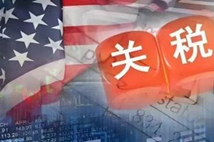 ຈີນຈະປັບອັດຕາແລະປະເພດຂອງການເກັບພາສີຕໍ່ສິນຄ້າຈຳນວນໜຶ່ງ