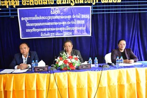 ສະຫຼຸບການເຄື່ອນໄຫວວຽກງານ ປະຈໍາປີ 2024 ຂອງສາທາລະນະສຸກເມືອງຊະນະຄາມ