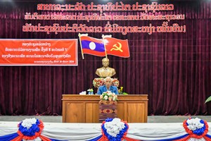 ອົງຄະນະພັກ ຄອສພ ຈັດກອງປະຊຸມເປີດກວ້າງຄົບຄະນະ ຄັ້ງທີ 8 ສະໄໝທີ V