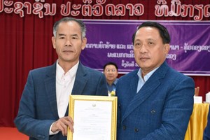 ແຕ່ງຕັ້ງພະນັກງານນຳພາ-ຄຸ້ມຄອງພະແນກກະສິກຳ-ປ່າໄມ້ແຂວງສະຫວັນນະເຂດ