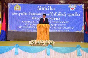 ເປີດສະຖາບັນວິສະວະກໍາ-ເຕັກໂນໂລຊີ ບຸນເກີດ ຢ່າງເປັນທາງການ