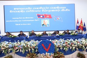 ຜົນສໍາເລັດ ກອງປະຊຸມໃຫຍ່ຊາວໜຸ່ມສມປຊ ຄັ້ງທີ V