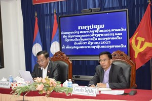 ກອງປະຊຸມຮ່ວມລສະພາປະຊາຊົນແຂວງ, ແນວລາວສ້າງຊາດ ແລະ ອົງການຈັດຕັ້ງມະຫາຊົນ ແຂວງສາລະວັນ