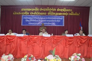 ເມືອງຊຽງຮ່ອນ ເຜີຍແຜ່ຜົນສໍາເລັດກອງປະຊຸມສະໄໝສາມັນເທື່ອທີ 8 ຂອງສະພາແຫ່ງຊາດຊຸດທີ IX