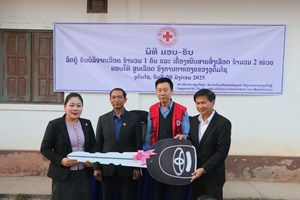 ສູນເລືອດ ອົງການກາແດງ ແຂວງອຸດົມໄຊ ໄດ້ຮັບລົດຕູ້ ນຳໃຊ້ເຂົ້າໃນການບໍລິຈາກເລືອດ