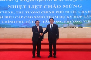 ກອງປະຊຸມ ຄັ້ງທີ 47 ຄະນະກຳມະການຮ່ວມມືທະວິພາຄີ  ລາວ-ຫວຽດນາມ