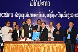 ຈໍາປາສັກປະກາດແຕ່ງຕັ້ງເຈົ້ານະຄອນປາກເຊຜູ້ໃໝ່