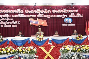 ໄຂກອງປະຊຸມໃຫຍ່ ຜູ້ແທນອົງຄະນະພັກເມືອງນໍ້າບາກ ຄັ້ງທີ X