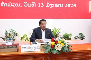 ຄໍາມ່ວນ ດຳເນີນກອງປະຊຸມເປີດກວ້າງຄົບຄະນະບໍລິຫານງານພັກແຂວງຄັ້ງທີ 13 ສະໄໝທີ X