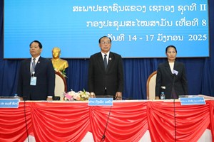 ໄຂກອງປະຊຸມສະໄໝສາມັນ ເທື່ອທີ 8 ຂອງ ສພຂ ເຊກອງ ຊຸດທີ II