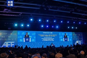 ກອງ​ປະ​ຊຸມ​ເວ​ທີ​ປຶກ​ສາ​ຫາ​ລື​ການ​ທະ​ນາ​ຄານ​ອາ​ຊີ​ຄັ້ງ​ທີ 18