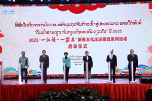 ເປີດກິດຈະກຳວັດທະນະທຳບຸນກຸດຈີນເຂົ້າສູ່ປະເທດລາວ ປີ 2025