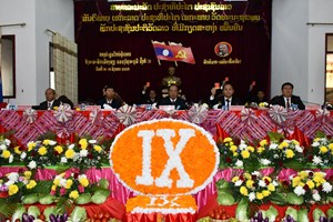 ສໍາເລັດກອງປະຊຸມໃຫຍ່ຜູ້ແທນອົງຄະນະພັກເມືອງພຽງ ຄັ້ງທີ່ IX