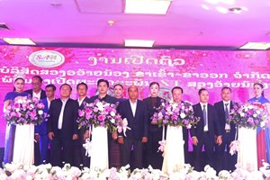 ບໍລິສັດ ສອງອ້າຍນ້ອງ ມາກັບປີໃໝ່ 2025 ພ້ອມແນະນຳຜະລິດຕະພັນ XT ສອງອ້າຍນ້ອງ