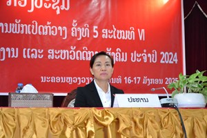 ກອງປະຊຸມຄົບຄະນະບໍລິຫານງານພັກເປີດກວ້າງຄັ້ງທີ 5 ສະໄໝທີ VI ກະຊວງ ຮສສ