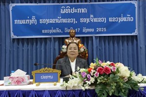 ບໍ່ແກ້ວ ປະກາດແຕ່ງຕັ້ງພະນັກງານການນໍາຂັ້ນງຂອງແຂວງ