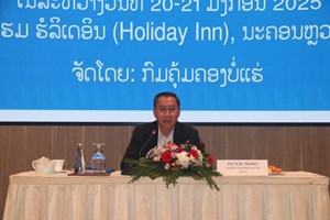 ປຶກສາຫາລືການຈັດຕັ້ງປະຕິບັດວຽກງານຄຸ້ມຄອງບໍ່ແຮ່ ປະຈຳປີ 2024