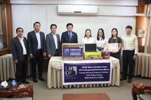 ມູນນິທິພັດທະນາລ້ານຊ້າງ-ແມ່ຂອງ ມອບອຸປະກອນການຮຽນ ແລະ ເຄື່ອງນຸ່ງຫົ່ມໃຫ້ກະຊວງ ສສກ