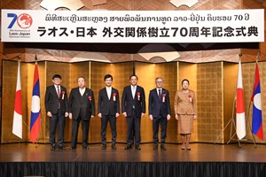 ສະເຫຼີມສະຫຼອງວັນສ້າງຕັ້ງສາຍພົວພັນການທູດ ລາວ-ຍີ່ປຸ່ນ ຄົບຮອບ 70 ປີ