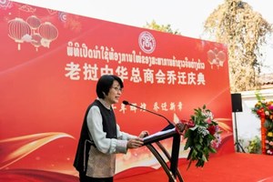 ເປີດນຳໃຊ້ຫ້ອງການສະພາການຄ້າຊາວຈີນຕ່າງດ້າວ ປະຈຳລາວ ຫຼັງໃໝ່