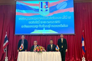 ຜົນສໍາເລັດກອງປະຊຸມຄະນະອະນຸກໍາມະການເຕັກນິກຮ່ວມ ລາວ-ໄທ;  ໄທ-ລາວ ຄັ້ງທີ 16