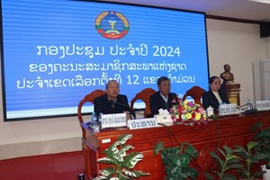 ຄະນະສະມາຊິກສະພາແຫ່ງຊາດປະຈໍາເຂດເລືອກຕັ້ງທີ 12 ສະຫຼຸບວຽກງານປະຈໍາປີ 2024