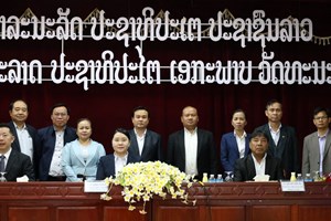 ຖວທ ນວ ແລະ ບໍລິສັດແພັກຄອນຈະຮ່ວມມືສຶກສາພັດທະນາການທ່ອງທ່ຽວແບບຍືນຍົງ