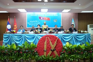 ກອງປະຊຸມໃຫຍ່ຄັ້ງທີ IX ຜູ້ແທນແມ່ຍິງກະຊວງ ຖວທ