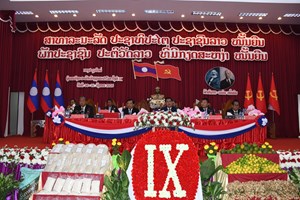 ມຸນລະປາໂມກ ໄຂກອງປະຊຸມໃຫຍ່ ຄັ້ງທີ IX ຂອງຜູ້ແທນອົງຄະນະພັກເມືອງ