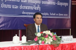 ກະຊວງ ຜທ ປະກາດພະນັກງານອອກພັກການ-ຮັບອຸດໜູນບຳນານ