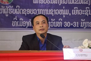 ສໍາເລັດຊຸດຝຶກອົບຮົມສ້າງຄວາມເຂັ້ມແຂງ ໃຫ້ຜູ້ຮັບຜິດຊອບວຽກງານຊາວໜຸ່ມ, ເຍົາວະຊົນ-ອະນຸຊົນທັນວາ ທີ່ເມືອງຄໍາເກີດ