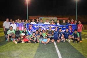 ເມືອງຄອບ ແຂ່ງຂັນກິລາມິດຕະພາບ 4 ເມືອງເໝືອ ຊິງຂັນປະທານສະພາປະຊາຊົນແຂວງ