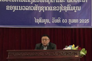 ແນວລາວສ້າງຊາດໄຊສົມບູນ ປະກາດຂໍ້ແຂ່ງຂັນຮັກຊາດ ແລະ ພັດທະນາ