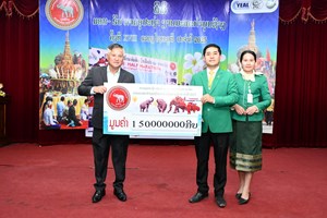 ຫຼາຍພາກສ່ວນມອບເງິນອຸປະຖຳງານມະຫາກໍາບຸນຊ້າງ ປະຈໍາປີ 2025