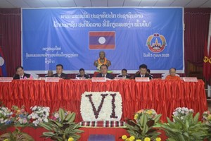 ເມືອງຊຽງຮ່ອນສຳເລັດກອງປະຊຸມໃຫຍ່ຜູ້ແທນແນວລາວສ້າງຊາດຄັ້ງທີVI