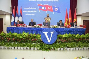 ກອງປະຊຸມໃຫຍ່ຊາວໜຸ່ມສານປະຊາຊົນສູງສຸດ ຄັ້ງທີ V