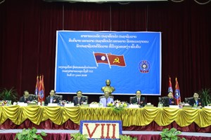 ກອງປະຊຸມໃຫຍ່ຜູ້ແທນສະຫະພັນກໍາມະບານກະຊວງ ສທ ຄັ້ງທີ VIII