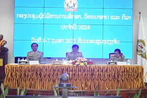 ກອງປະຊຸມຜູ້ບໍລິຫານການສຶກສາ ວິທະຍາສາດ ແລະ ກິລາ ທົ່ວປະເທດ ປະຈຳສົກຮຽນ 2024